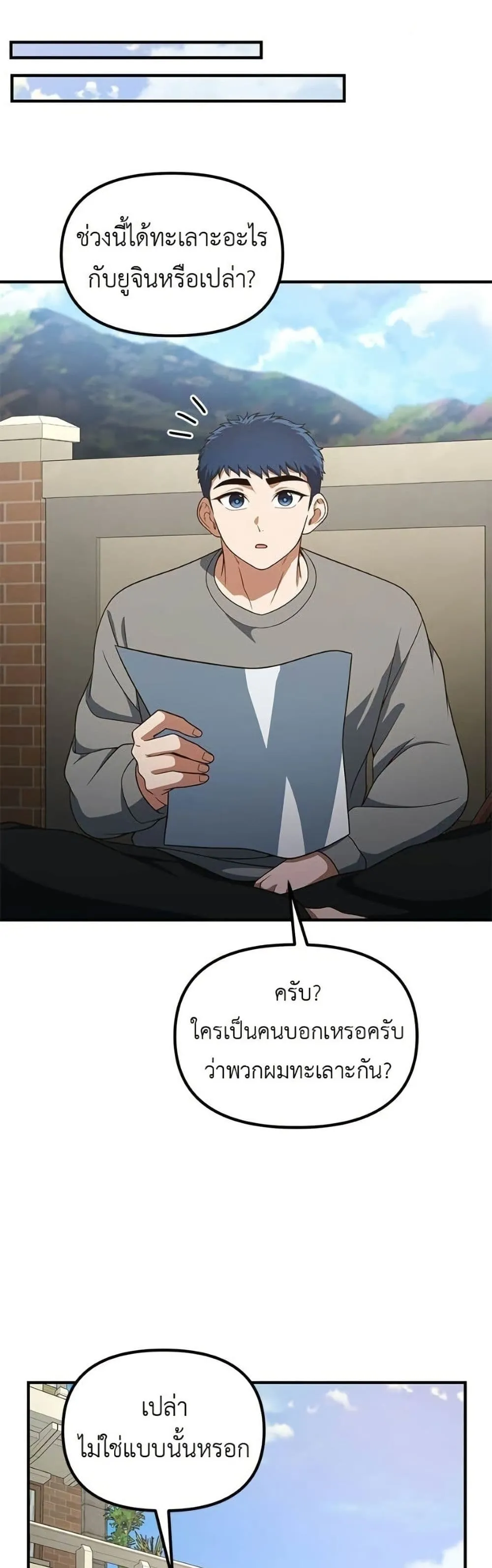 Manga-lc-com อ่านมังงะ อ่านการ์ตูน ออนไลน์ ฟรี The Genius Wants to be Ordinary! ตอนที่ 1 2 3 4 5 6 7 8 9 10 11 12 13 14 ฟรี ไม่มีโฆษณา Manga-lc - อ่าน มังงะ อ่าน การ์ตูน ออนไลน์ อ่านมังงะ ฟรี
