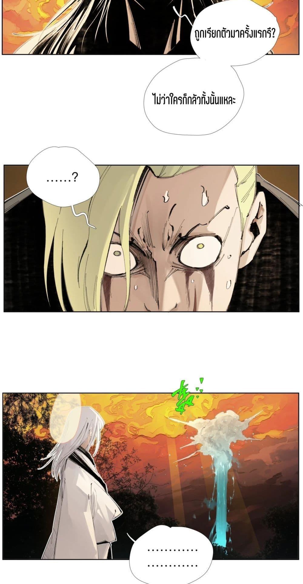 Manga-lc-com อ่านมังงะ อ่านการ์ตูน ออนไลน์ ฟรี Nine Methods of Ascending the Clouds First Ranked Immortal ตอนที่ 1 2 3 4 5 6 7 8 9 10 11 12 13 14 ฟรี ไม่มีโฆษณา Manga-lc - อ่าน มังงะ อ่าน การ์ตูน ออนไลน์ อ่านมังงะ ฟรี