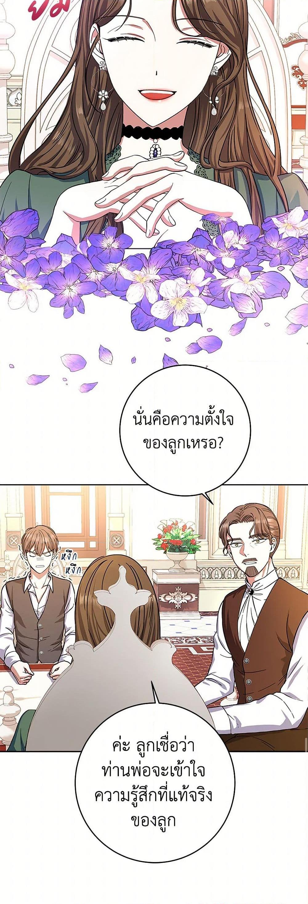 Manga-lc-com อ่านมังงะ อ่านการ์ตูน ออนไลน์ ฟรี The Villainess Once Said ตอนที่ 1 2 3 4 5 6 7 8 9 10 11 12 13 14 ฟรี ไม่มีโฆษณา Manga-lc - อ่าน มังงะ อ่าน การ์ตูน ออนไลน์ อ่านมังงะ ฟรี
