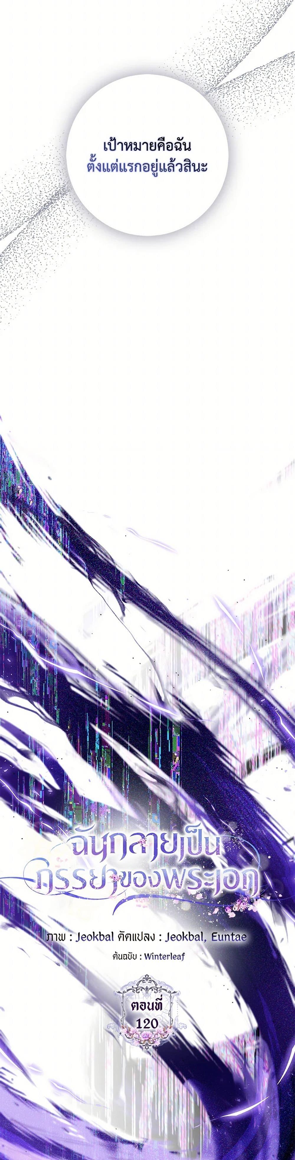 Manga-lc-com อ่านมังงะ อ่านการ์ตูน ออนไลน์ ฟรี I Became the Wife of the Male Lead ตอนที่ 1 2 3 4 5 6 7 8 9 10 11 12 13 14 ฟรี ไม่มีโฆษณา Manga-lc - อ่าน มังงะ อ่าน การ์ตูน ออนไลน์ อ่านมังงะ ฟรี