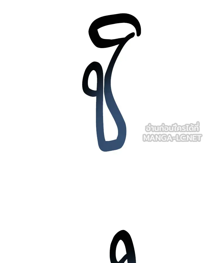 ยอดคนเลเวลทะลุ ตอนที่ 36 บุก (3) รูปที่ 147