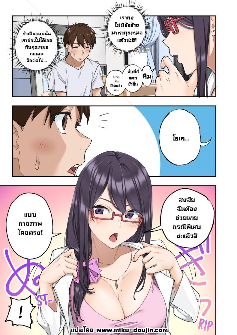 Doujin-Lc- อ่าน โดจิน มังฮวา เกาหลี ญี่ปุ่น จีน แปลไทย คลินิกรักษาหลั่งเร็ว [Kamikadou (Ginyou Haru)] Sourou Kokufuku Clinic Quick-Shot Therapy Clinic ตอนที่ 1 2 3 4 5 6 7 8 9 10 11 12 13 14 ฟรี ไม่มีโฆษณา อ่าน โดจิน Manhwa เกาหลี ญี่ปุ่น จีน เรามีครบ คัดมาให้เน้นๆ โดจิน 18+ รับประกันความฟินโดย  Doujin Lc
