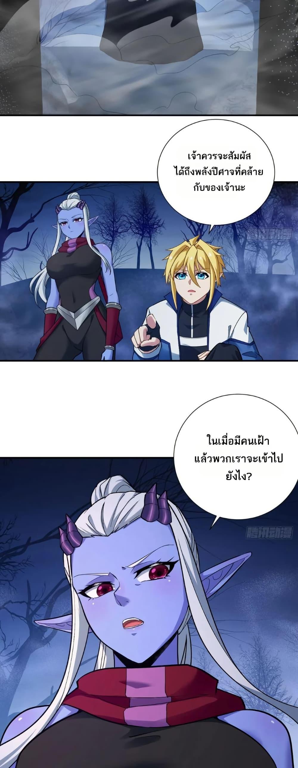 Manga-lc-com อ่านมังงะ อ่านการ์ตูน ออนไลน์ ฟรี The Beta Server For A Thousand Years ตอนที่ 1 2 3 4 5 6 7 8 9 10 11 12 13 14 ฟรี ไม่มีโฆษณา Manga-lc - อ่าน มังงะ อ่าน การ์ตูน ออนไลน์ อ่านมังงะ ฟรี