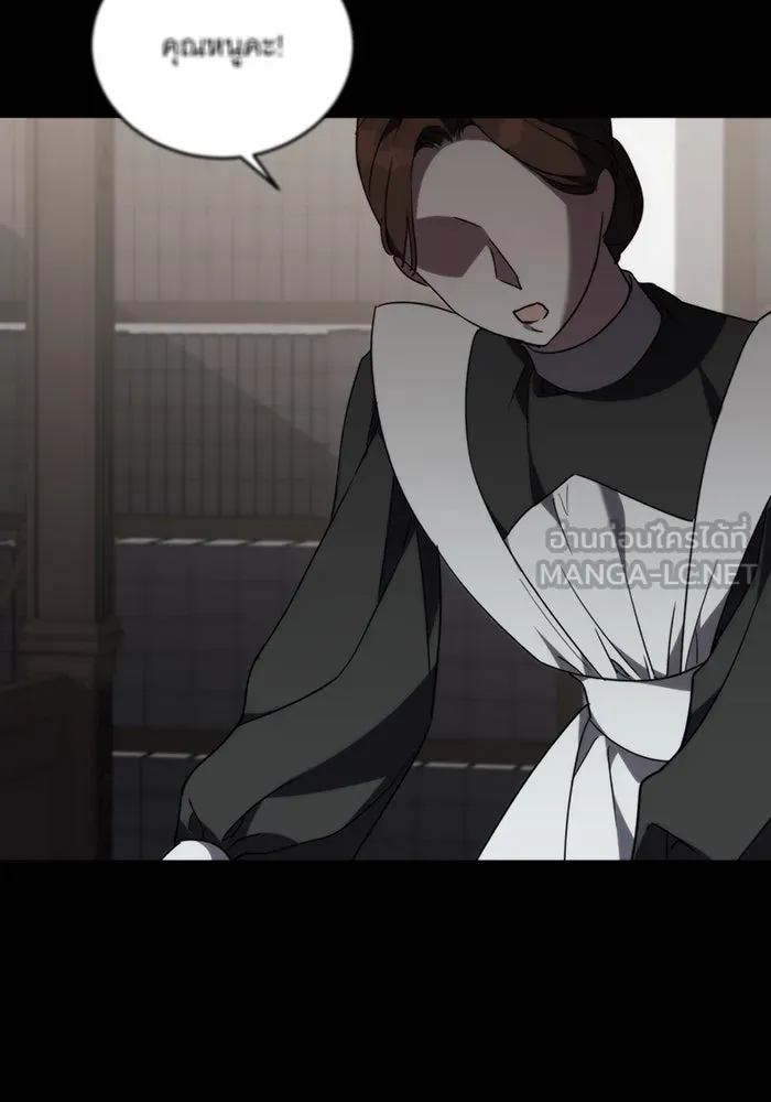 แกล้งตายให้หายแค้น ตอนที่ 1 รูปที่ 93