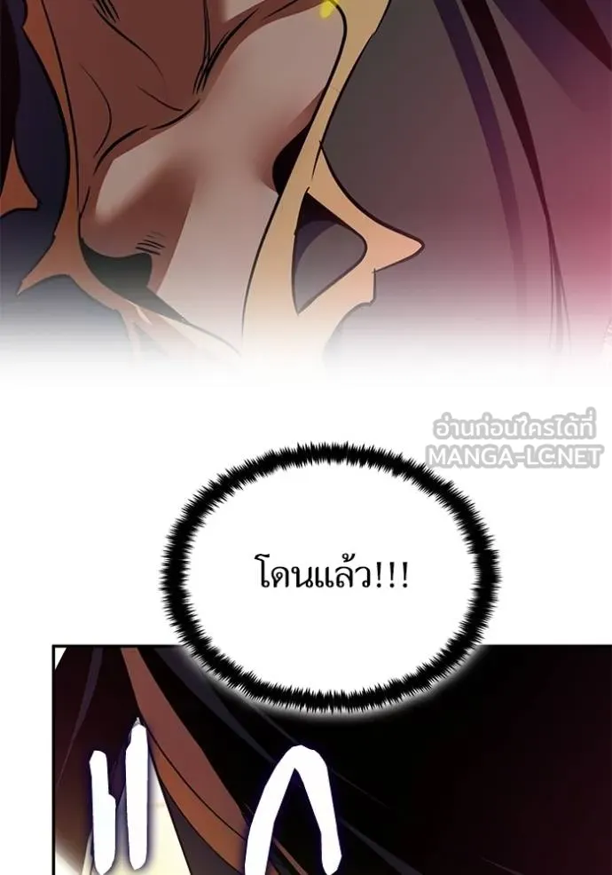 Return to Player ตอนที่ 178 รูปที่ 64
