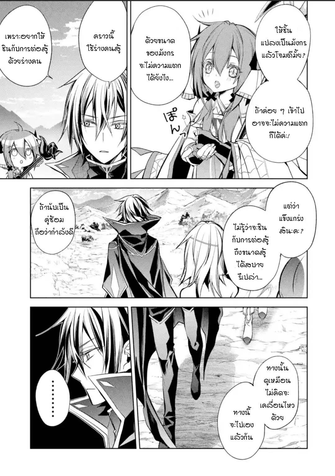 Manga-lc-com อ่านมังงะ อ่านการ์ตูน ออนไลน์ ฟรี Senmetsumadou no Saikyou Kenja ตอนที่ 1 2 3 4 5 6 7 8 9 10 11 12 13 14 ฟรี ไม่มีโฆษณา Manga-lc - อ่าน มังงะ อ่าน การ์ตูน ออนไลน์ อ่านมังงะ ฟรี