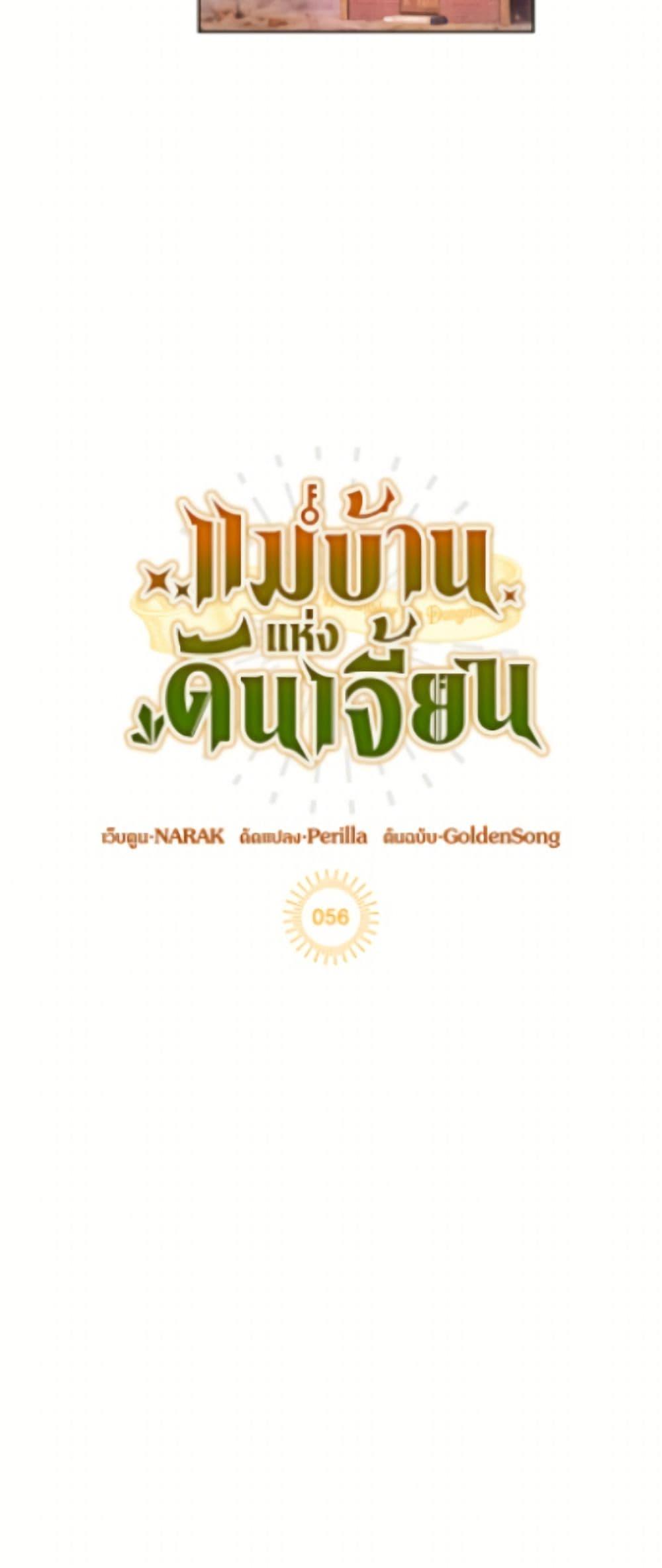 Manga-lc-com อ่านมังงะ อ่านการ์ตูน ออนไลน์ ฟรี The Housekeeper of the Dungeon ตอนที่ 1 2 3 4 5 6 7 8 9 10 11 12 13 14 ฟรี ไม่มีโฆษณา Manga-lc - อ่าน มังงะ อ่าน การ์ตูน ออนไลน์ อ่านมังงะ ฟรี