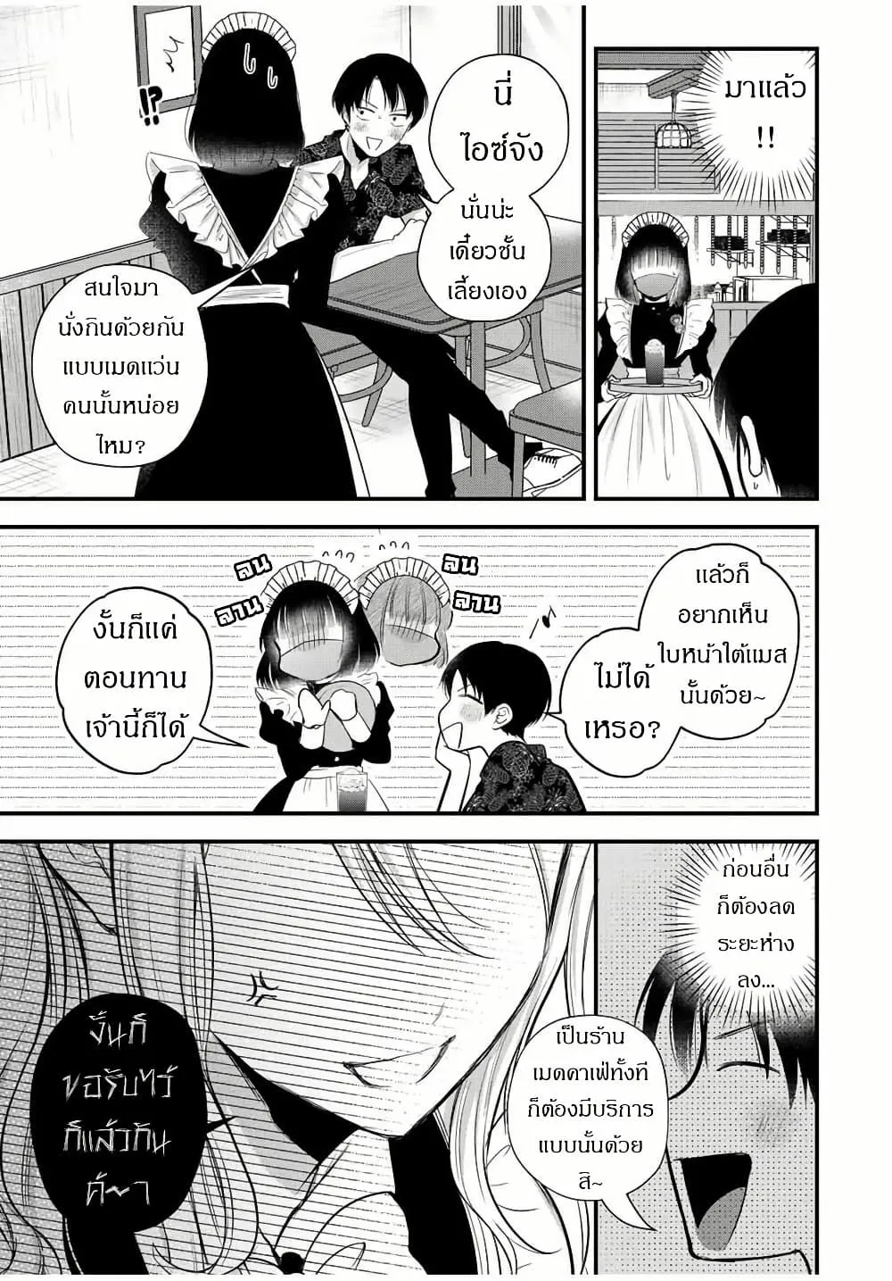 Manga-lc-com อ่านมังงะ อ่านการ์ตูน ออนไลน์ ฟรี Houkago, Boku wa Kimi ni Naru ตอนที่ 1 2 3 4 5 6 7 8 9 10 11 12 13 14 ฟรี ไม่มีโฆษณา Manga-lc - อ่าน มังงะ อ่าน การ์ตูน ออนไลน์ อ่านมังงะ ฟรี