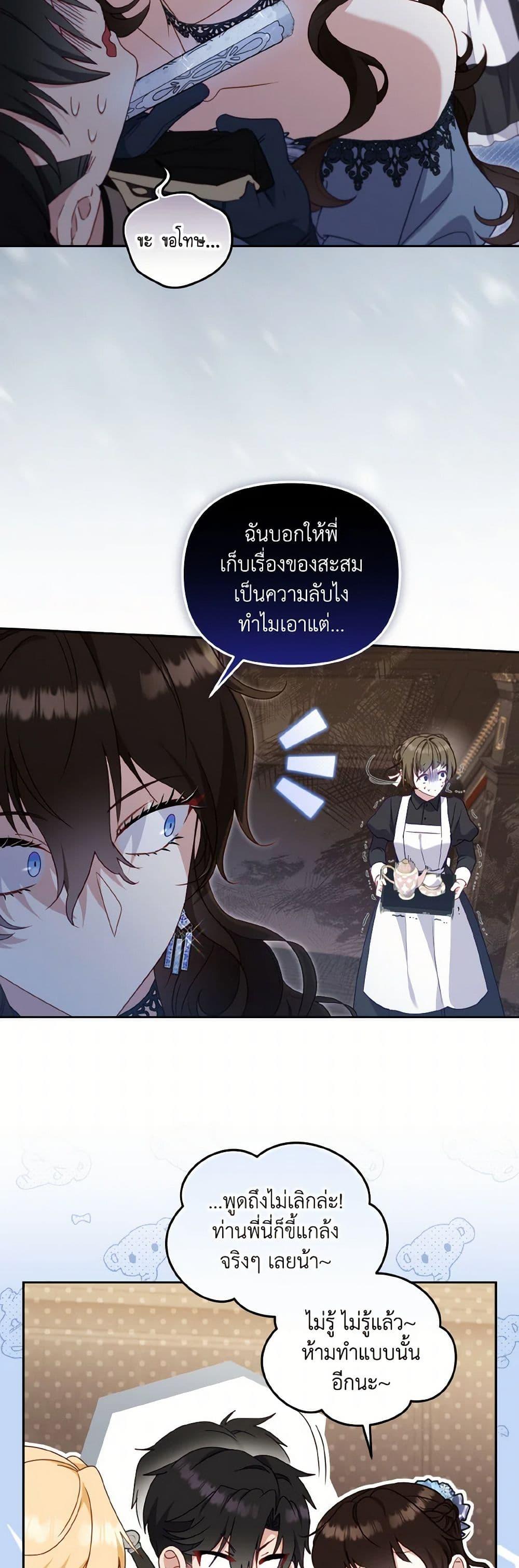 Manga-lc-com อ่านมังงะ อ่านการ์ตูน ออนไลน์ ฟรี I’m Being Raised by Villains ตอนที่ 1 2 3 4 5 6 7 8 9 10 11 12 13 14 ฟรี ไม่มีโฆษณา Manga-lc - อ่าน มังงะ อ่าน การ์ตูน ออนไลน์ อ่านมังงะ ฟรี