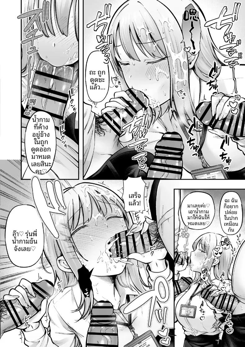 Doujin-Lc- อ่าน โดจิน มังฮวา เกาหลี ญี่ปุ่น จีน แปลไทย งานที่ได้รับมอบหมาย (cielo) ตอนที่ 1 2 3 4 5 6 7 8 9 10 11 12 13 14 ฟรี ไม่มีโฆษณา อ่าน โดจิน Manhwa เกาหลี ญี่ปุ่น จีน เรามีครบ คัดมาให้เน้นๆ โดจิน 18+ รับประกันความฟินโดย  Doujin Lc