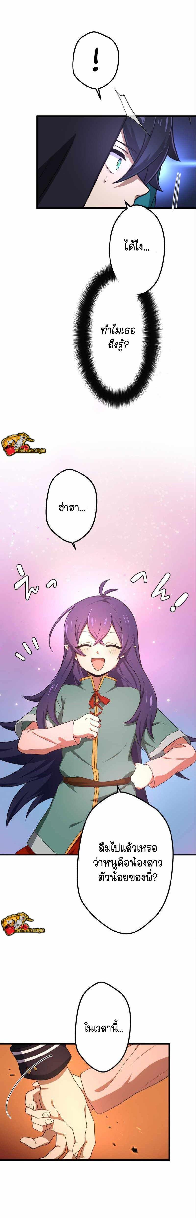 Manga-lc-com อ่านมังงะ อ่านการ์ตูน ออนไลน์ ฟรี I Reincarnated as an SSS-Ranked Goblin ตอนที่ 1 2 3 4 5 6 7 8 9 10 11 12 13 14 ฟรี ไม่มีโฆษณา Manga-lc - อ่าน มังงะ อ่าน การ์ตูน ออนไลน์ อ่านมังงะ ฟรี