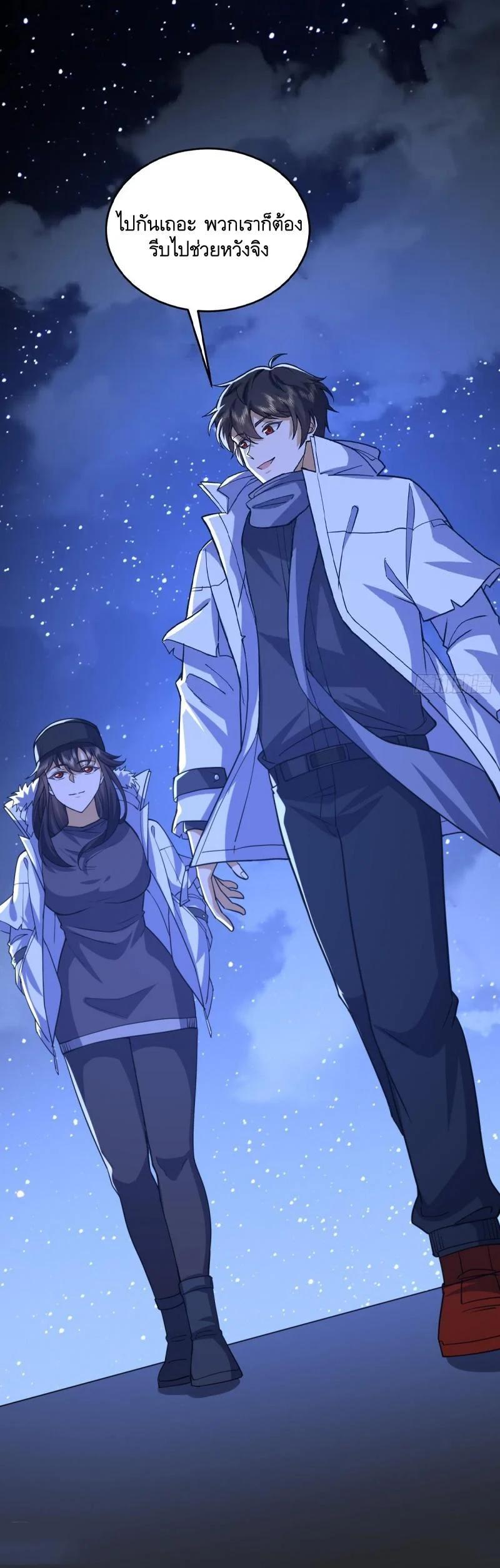 Manga-lc-com อ่านมังงะ อ่านการ์ตูน ออนไลน์ ฟรี The First Order ตอนที่ 1 2 3 4 5 6 7 8 9 10 11 12 13 14 ฟรี ไม่มีโฆษณา Manga-lc - อ่าน มังงะ อ่าน การ์ตูน ออนไลน์ อ่านมังงะ ฟรี