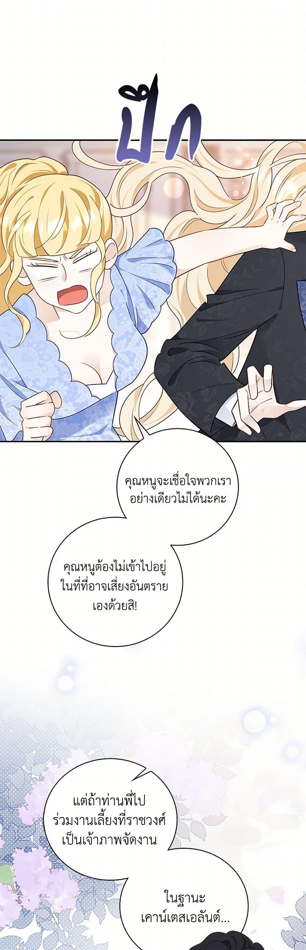Manga-lc-com อ่านมังงะ อ่านการ์ตูน ออนไลน์ ฟรี After the Frozen Heart Melts ตอนที่ 1 2 3 4 5 6 7 8 9 10 11 12 13 14 ฟรี ไม่มีโฆษณา Manga-lc - อ่าน มังงะ อ่าน การ์ตูน ออนไลน์ อ่านมังงะ ฟรี
