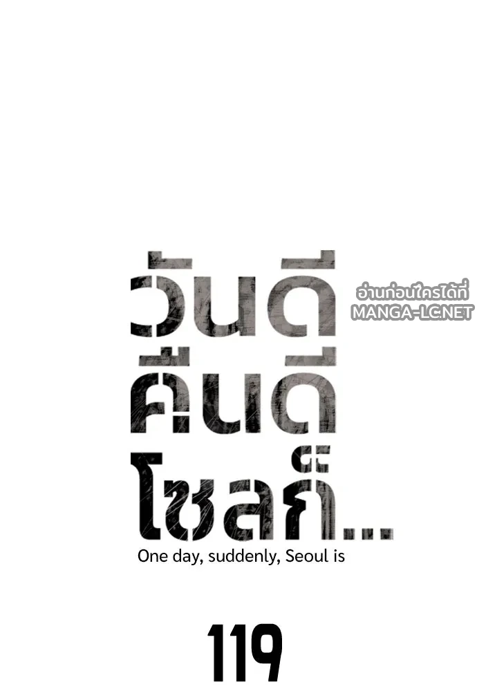 Manga-lc-com อ่านมังงะ อ่านการ์ตูน ออนไลน์ ฟรี วันดีคืนดี โซลก็ ตอนที่ 1 2 3 4 5 6 7 8 9 10 11 12 13 14 ฟรี ไม่มีโฆษณา Manga-lc - อ่าน มังงะ อ่าน การ์ตูน ออนไลน์ อ่านมังงะ ฟรี