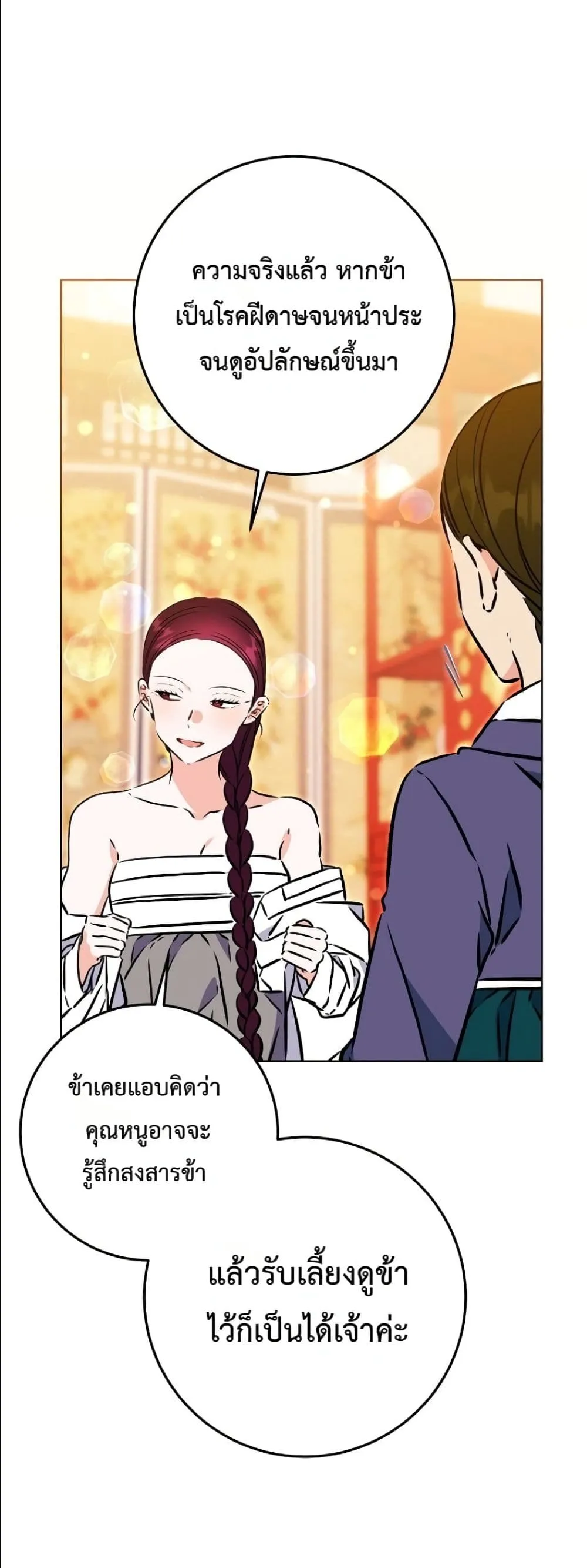 Manga-lc-com อ่านมังงะ อ่านการ์ตูน ออนไลน์ ฟรี The Princess’s Guide to a Perfect Life ตอนที่ 1 2 3 4 5 6 7 8 9 10 11 12 13 14 ฟรี ไม่มีโฆษณา Manga-lc - อ่าน มังงะ อ่าน การ์ตูน ออนไลน์ อ่านมังงะ ฟรี