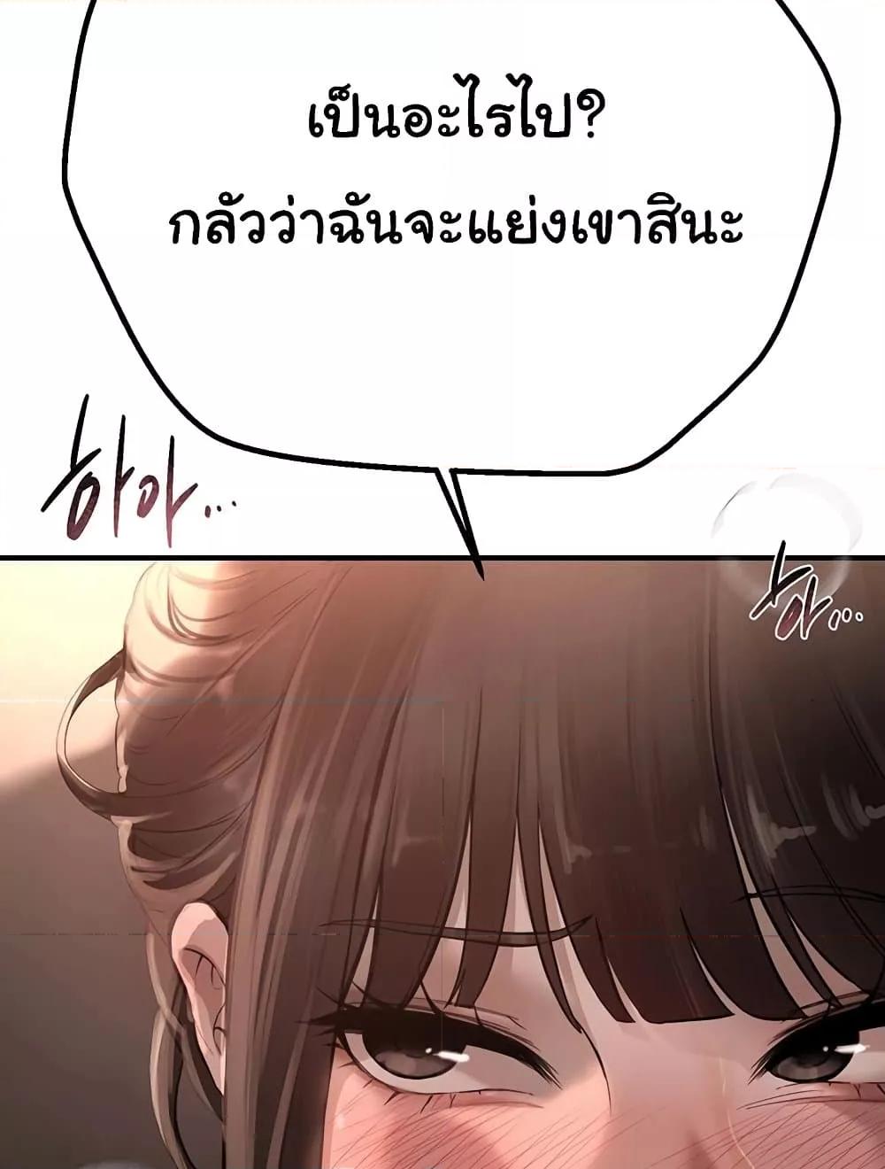 Doujin-Lc- อ่าน โดจิน มังฮวา เกาหลี ญี่ปุ่น จีน แปลไทย Beautiful Days ตอนที่ 1 2 3 4 5 6 7 8 9 10 11 12 13 14 ฟรี ไม่มีโฆษณา อ่าน โดจิน Manhwa เกาหลี ญี่ปุ่น จีน เรามีครบ คัดมาให้เน้นๆ โดจิน 18+ รับประกันความฟินโดย  Doujin Lc