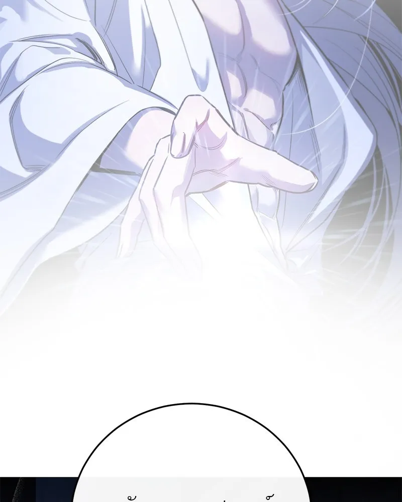 ตำนานเทพธิดาตกสวรรค์ ตอนที่ 101 รูปที่ 55