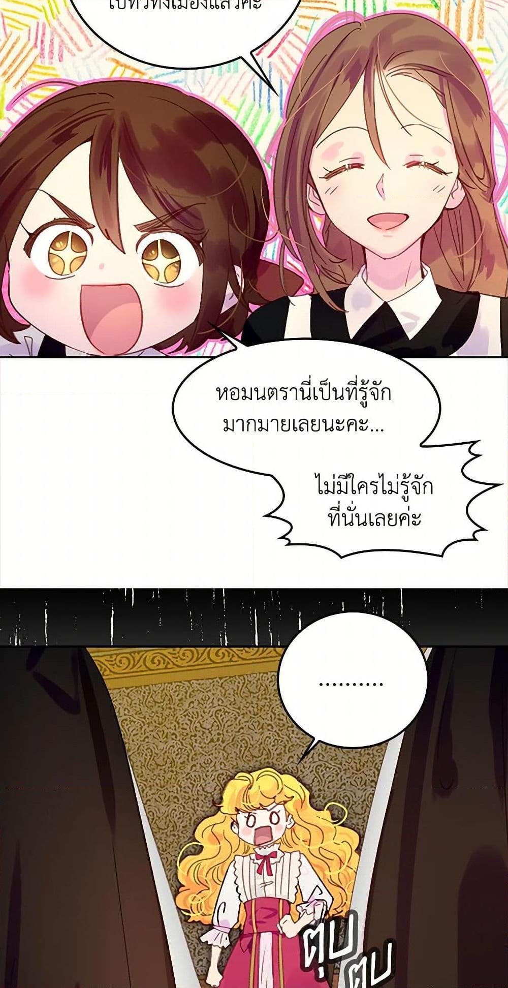 Manga-lc-com อ่านมังงะ อ่านการ์ตูน ออนไลน์ ฟรี Miss Not-So Sidekick ตอนที่ 1 2 3 4 5 6 7 8 9 10 11 12 13 14 ฟรี ไม่มีโฆษณา Manga-lc - อ่าน มังงะ อ่าน การ์ตูน ออนไลน์ อ่านมังงะ ฟรี