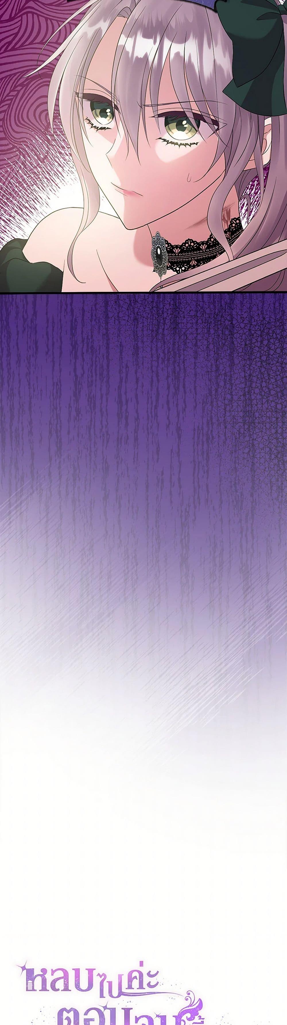 Manga-lc-com อ่านมังงะ อ่านการ์ตูน ออนไลน์ ฟรี Move, I’m Deciding the Ending! ตอนที่ 1 2 3 4 5 6 7 8 9 10 11 12 13 14 ฟรี ไม่มีโฆษณา Manga-lc - อ่าน มังงะ อ่าน การ์ตูน ออนไลน์ อ่านมังงะ ฟรี