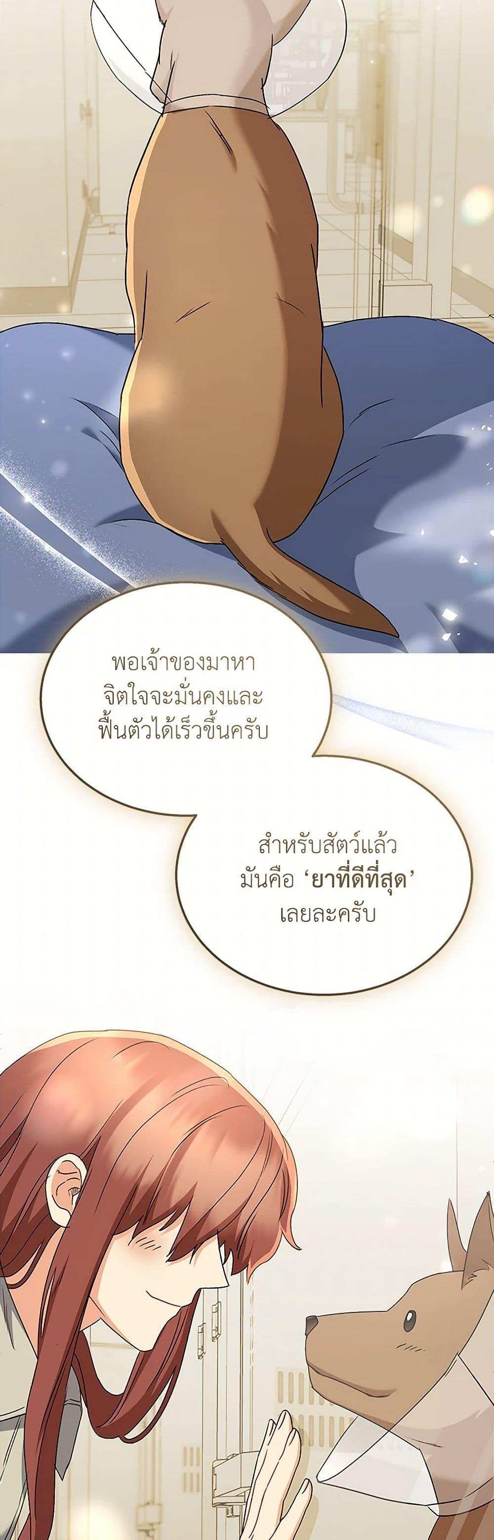 Manga-lc-com อ่านมังงะ อ่านการ์ตูน ออนไลน์ ฟรี Hello! Veterinarian! ตอนที่ 1 2 3 4 5 6 7 8 9 10 11 12 13 14 ฟรี ไม่มีโฆษณา Manga-lc - อ่าน มังงะ อ่าน การ์ตูน ออนไลน์ อ่านมังงะ ฟรี