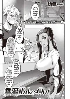 Doujin-Lc- อ่าน โดจิน มังฮวา เกาหลี ญี่ปุ่น จีน แปลไทย ต้องการผู้ชายที่เเข็งเเรง (Kira Boshi) (Granblue Fantasy) ตอนที่ 1 2 3 4 5 6 7 8 9 10 11 12 13 14 ฟรี ไม่มีโฆษณา อ่าน โดจิน Manhwa เกาหลี ญี่ปุ่น จีน เรามีครบ คัดมาให้เน้นๆ โดจิน 18+ รับประกันความฟินโดย  Doujin Lc