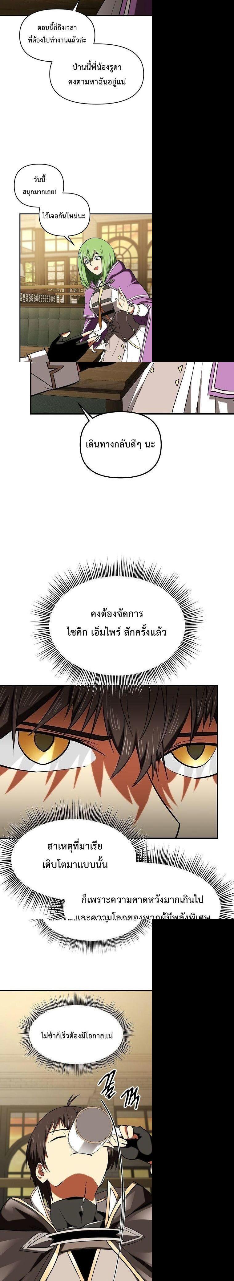 Manga-lc-com อ่านมังงะ อ่านการ์ตูน ออนไลน์ ฟรี Trapped In A Crazy World As An Extra ตอนที่ 1 2 3 4 5 6 7 8 9 10 11 12 13 14 ฟรี ไม่มีโฆษณา Manga-lc - อ่าน มังงะ อ่าน การ์ตูน ออนไลน์ อ่านมังงะ ฟรี