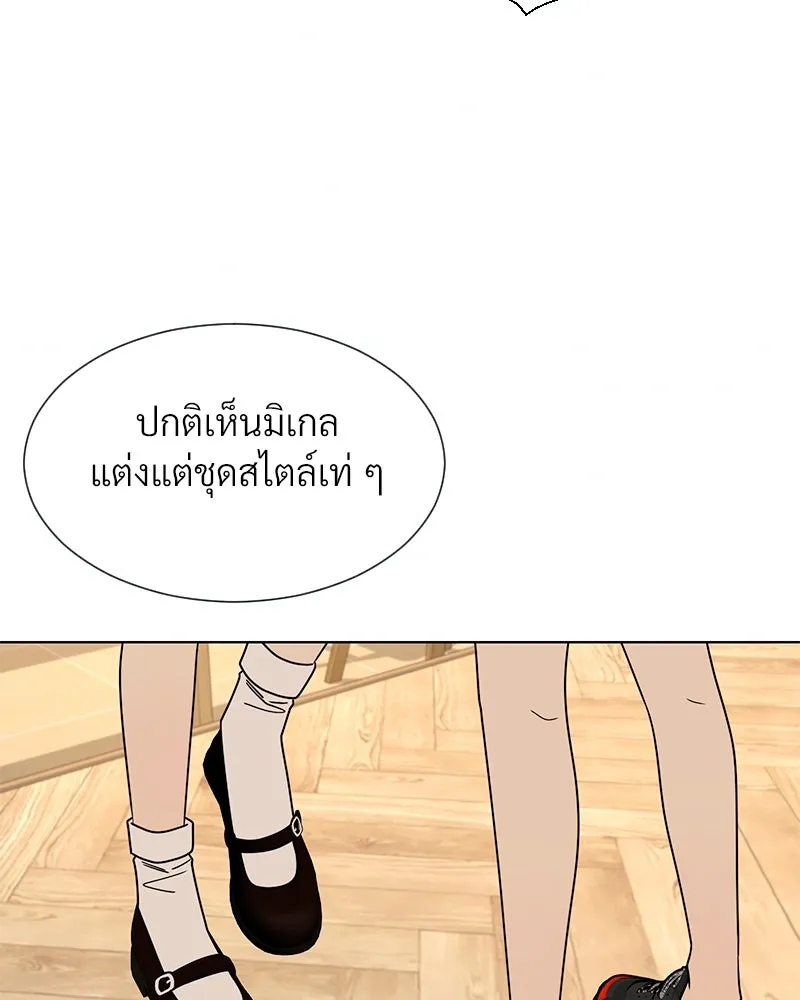 Level One Dreamersbrผู้ชนะรักนี้ต้องเป็น ตอนที่ 24 รูปที่ 10