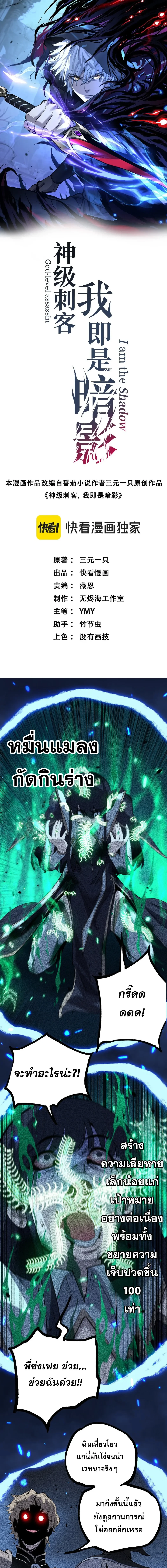 Manga-lc-com อ่านมังงะ อ่านการ์ตูน ออนไลน์ ฟรี God-level Assassin, I Am the Shadow นักฆ่าระดับเทพ ข้าคือเงา ตอนที่ 1 2 3 4 5 6 7 8 9 10 11 12 13 14 ฟรี ไม่มีโฆษณา Manga-lc - อ่าน มังงะ อ่าน การ์ตูน ออนไลน์ อ่านมังงะ ฟรี