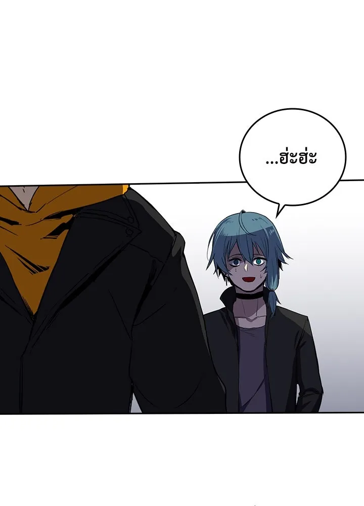 นักเลงกระจอกย้อนเวลามาทวงแค้น ตอนที่ 51 รูปที่ 70