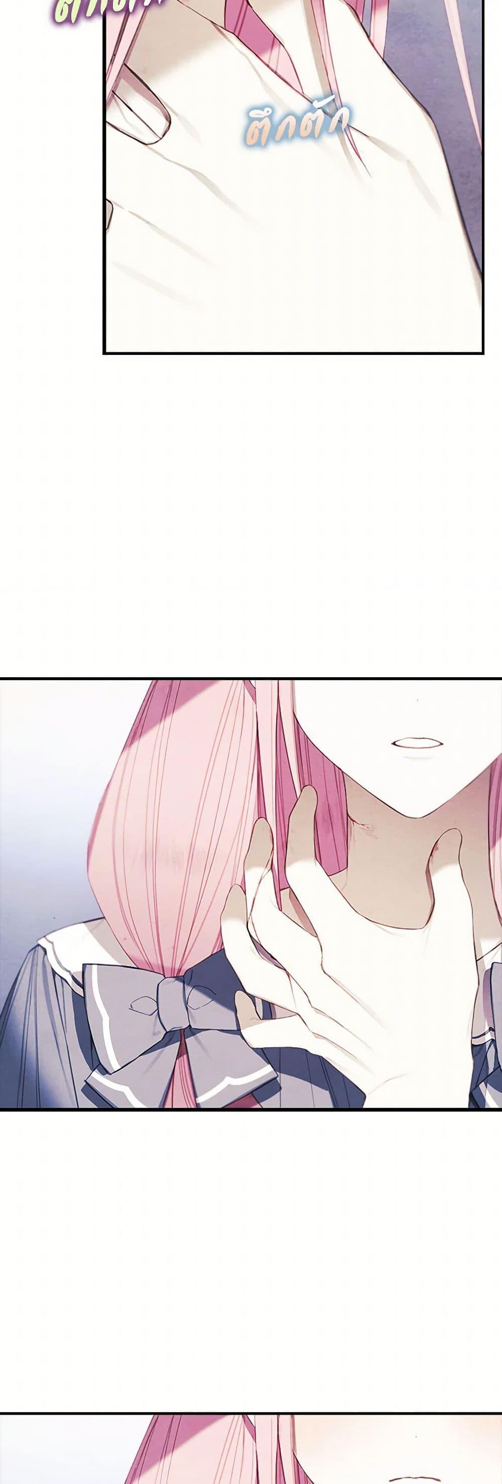 Manga-lc-com อ่านมังงะ อ่านการ์ตูน ออนไลน์ ฟรี The Princess’s Doll Shop ตอนที่ 1 2 3 4 5 6 7 8 9 10 11 12 13 14 ฟรี ไม่มีโฆษณา Manga-lc - อ่าน มังงะ อ่าน การ์ตูน ออนไลน์ อ่านมังงะ ฟรี