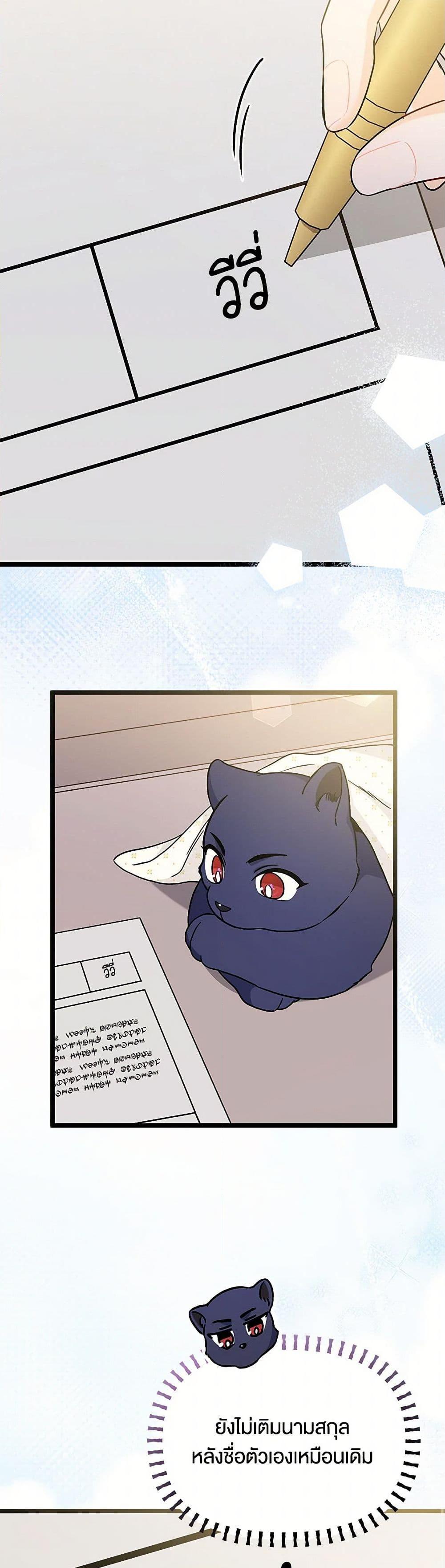 Manga-lc-com อ่านมังงะ อ่านการ์ตูน ออนไลน์ ฟรี The Symbiotic Relationship Between a Panther and a Rabbit ตอนที่ 1 2 3 4 5 6 7 8 9 10 11 12 13 14 ฟรี ไม่มีโฆษณา Manga-lc - อ่าน มังงะ อ่าน การ์ตูน ออนไลน์ อ่านมังงะ ฟรี