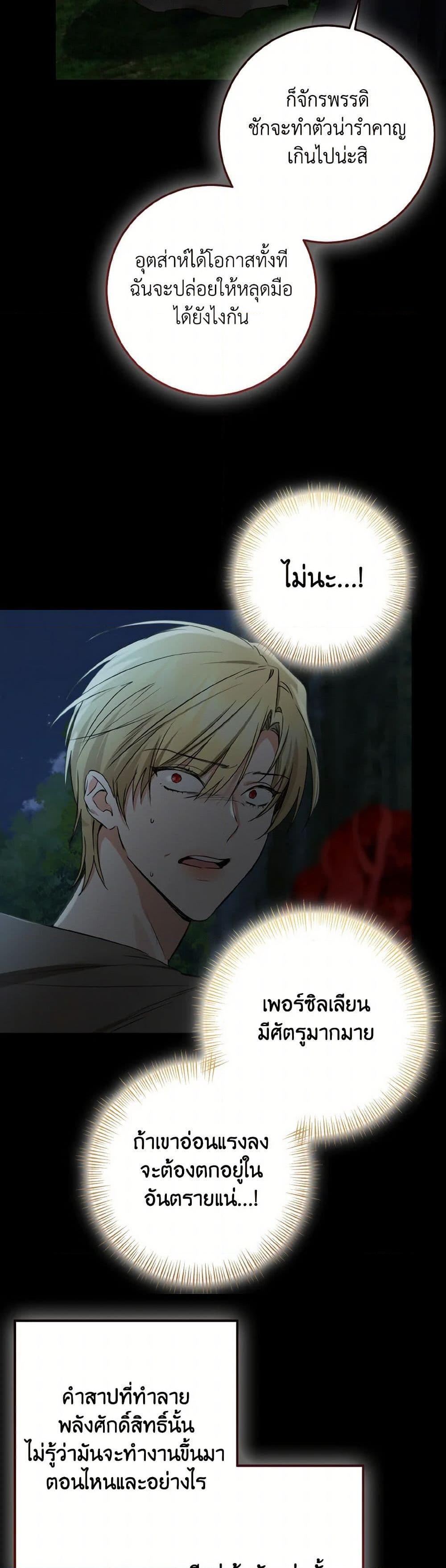 Manga-lc-com อ่านมังงะ อ่านการ์ตูน ออนไลน์ ฟรี Our Tyrant Became Young ตอนที่ 1 2 3 4 5 6 7 8 9 10 11 12 13 14 ฟรี ไม่มีโฆษณา Manga-lc - อ่าน มังงะ อ่าน การ์ตูน ออนไลน์ อ่านมังงะ ฟรี