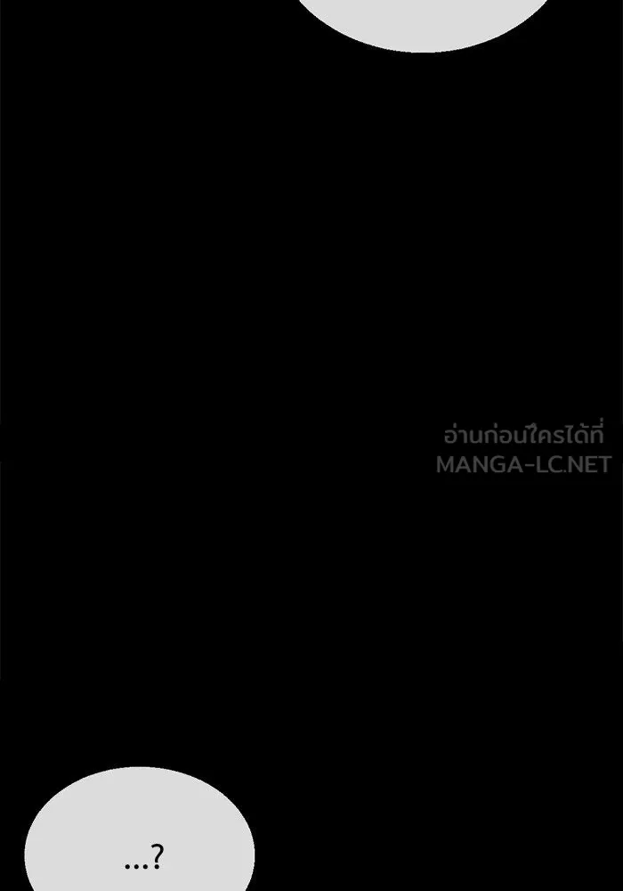 ช่วยเปลี่ยนฉันที ตอนที่ 64. ยอมินซอ 14 รูปที่ 171