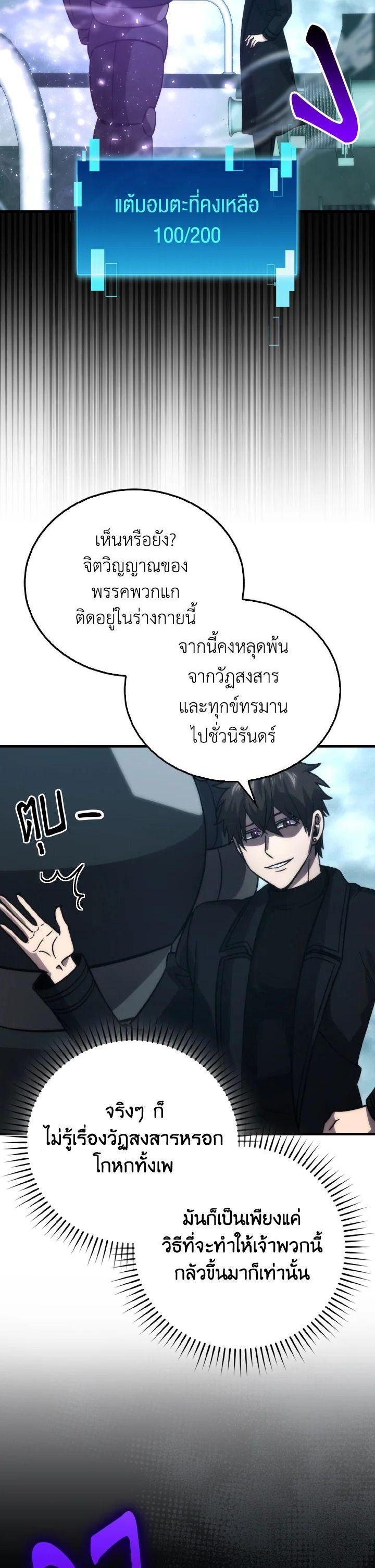 Manga-lc-com อ่านมังงะ อ่านการ์ตูน ออนไลน์ ฟรี The Demon King Levels Up ตอนที่ 1 2 3 4 5 6 7 8 9 10 11 12 13 14 ฟรี ไม่มีโฆษณา Manga-lc - อ่าน มังงะ อ่าน การ์ตูน ออนไลน์ อ่านมังงะ ฟรี