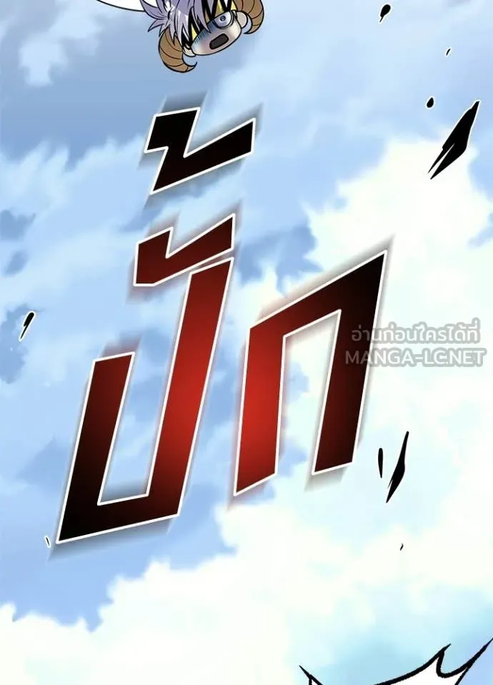 Villain to kill ตอนที่ 214 รูปที่ 37