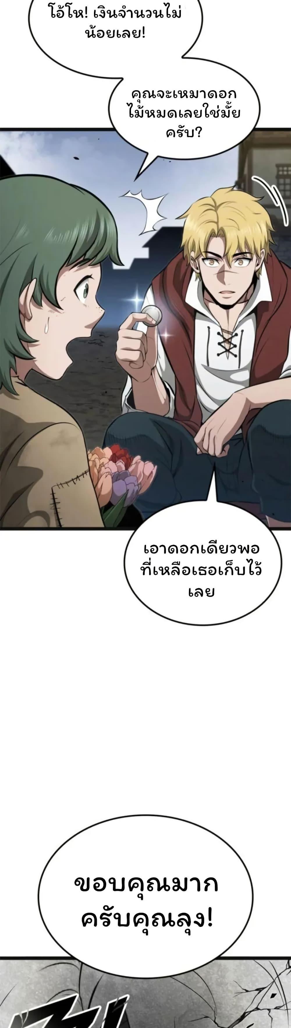 Manga-lc-com อ่านมังงะ อ่านการ์ตูน ออนไลน์ ฟรี Boxer Kali ตอนที่ 1 2 3 4 5 6 7 8 9 10 11 12 13 14 ฟรี ไม่มีโฆษณา Manga-lc - อ่าน มังงะ อ่าน การ์ตูน ออนไลน์ อ่านมังงะ ฟรี