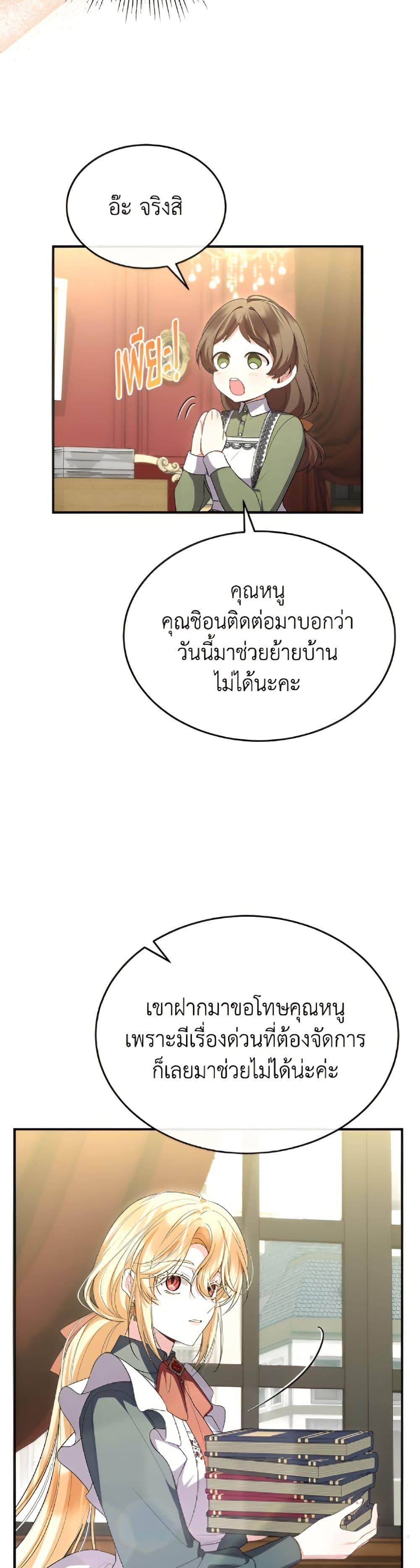 Manga-lc-com อ่านมังงะ อ่านการ์ตูน ออนไลน์ ฟรี The Real Daughter Is Back ตอนที่ 1 2 3 4 5 6 7 8 9 10 11 12 13 14 ฟรี ไม่มีโฆษณา Manga-lc - อ่าน มังงะ อ่าน การ์ตูน ออนไลน์ อ่านมังงะ ฟรี