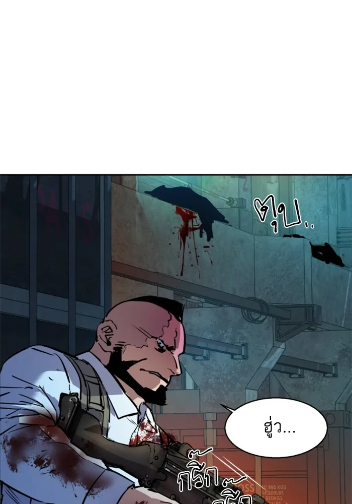 พี่ชายสายบอดี้การ์ด ตอนที่ 202 รูปที่ 125