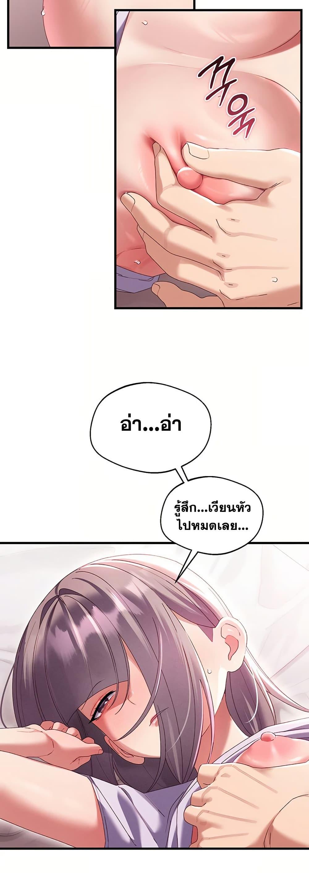 Doujin-Lc- อ่าน โดจิน มังฮวา เกาหลี ญี่ปุ่น จีน แปลไทย New City Massage ตอนที่ 1 2 3 4 5 6 7 8 9 10 11 12 13 14 ฟรี ไม่มีโฆษณา อ่าน โดจิน Manhwa เกาหลี ญี่ปุ่น จีน เรามีครบ คัดมาให้เน้นๆ โดจิน 18+ รับประกันความฟินโดย  Doujin Lc