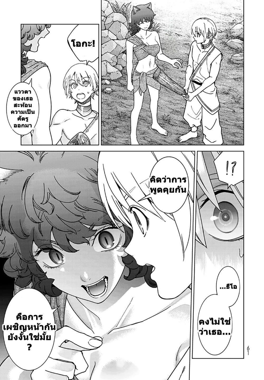 Manga-lc-com อ่านมังงะ อ่านการ์ตูน ออนไลน์ ฟรี Magus of the Library ตอนที่ 1 2 3 4 5 6 7 8 9 10 11 12 13 14 ฟรี ไม่มีโฆษณา Manga-lc - อ่าน มังงะ อ่าน การ์ตูน ออนไลน์ อ่านมังงะ ฟรี