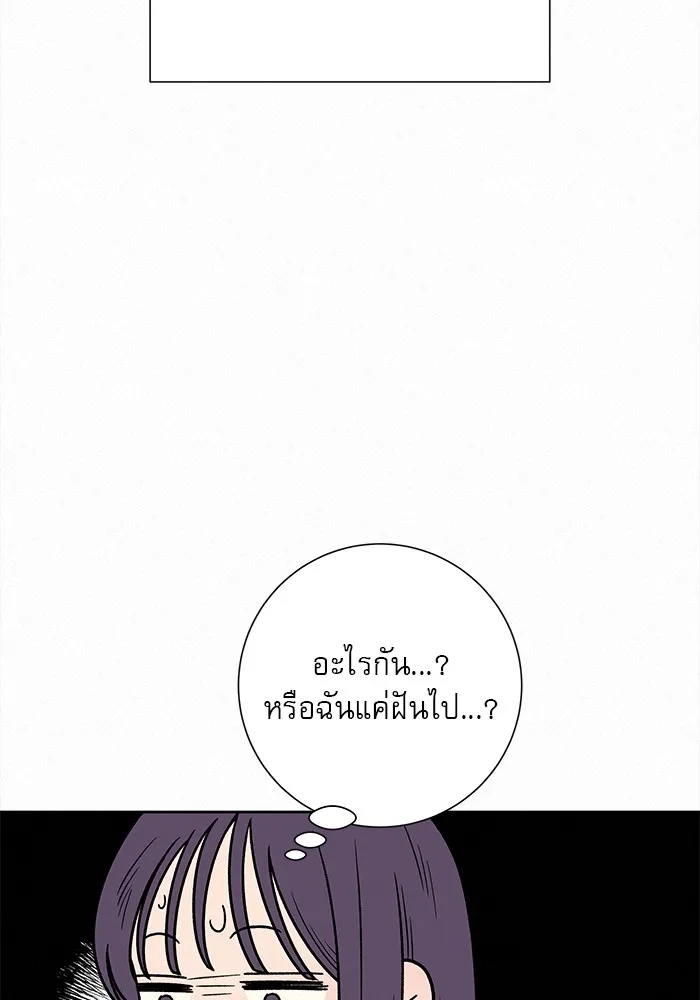 ปฏิบัติการรักวุ่นหัวใจ ตอนที่ 67 รูปที่ 55