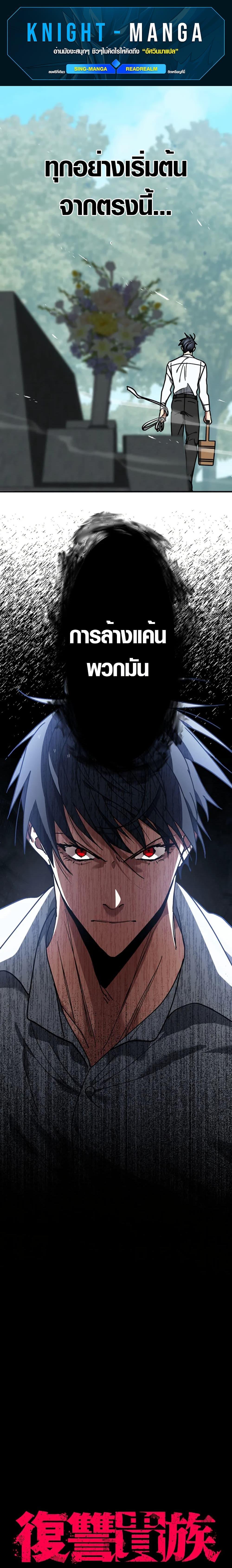 Manga-lc-com อ่านมังงะ อ่านการ์ตูน ออนไลน์ ฟรี Aristocrat’s Revenge ตอนที่ 1 2 3 4 5 6 7 8 9 10 11 12 13 14 ฟรี ไม่มีโฆษณา Manga-lc - อ่าน มังงะ อ่าน การ์ตูน ออนไลน์ อ่านมังงะ ฟรี