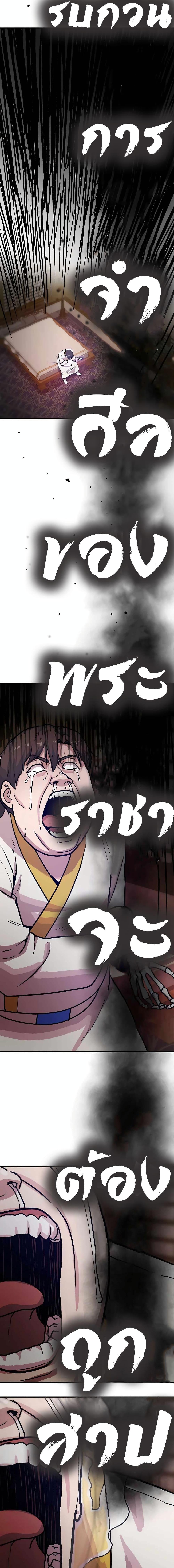 Manga-lc-com อ่านมังงะ อ่านการ์ตูน ออนไลน์ ฟรี Skeleton Warrior ตอนที่ 1 2 3 4 5 6 7 8 9 10 11 12 13 14 ฟรี ไม่มีโฆษณา Manga-lc - อ่าน มังงะ อ่าน การ์ตูน ออนไลน์ อ่านมังงะ ฟรี