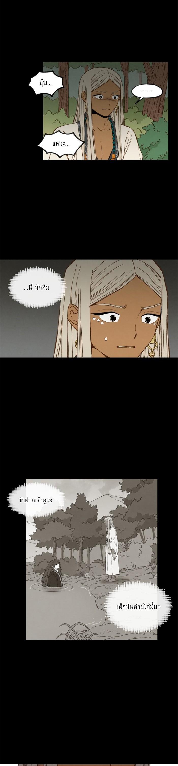 Manga-lc-com อ่านมังงะ อ่านการ์ตูน ออนไลน์ ฟรี How to Become a Dragon ตอนที่ 1 2 3 4 5 6 7 8 9 10 11 12 13 14 ฟรี ไม่มีโฆษณา Manga-lc - อ่าน มังงะ อ่าน การ์ตูน ออนไลน์ อ่านมังงะ ฟรี