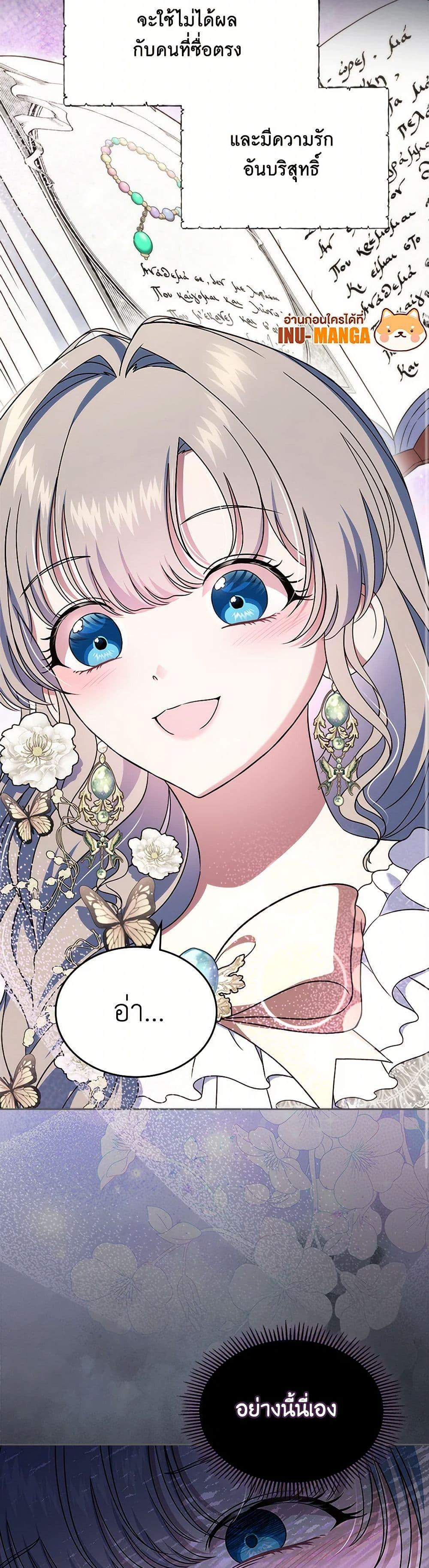 Manga-lc-com อ่านมังงะ อ่านการ์ตูน ออนไลน์ ฟรี I Stole the Heroine’s First Love ตอนที่ 1 2 3 4 5 6 7 8 9 10 11 12 13 14 ฟรี ไม่มีโฆษณา Manga-lc - อ่าน มังงะ อ่าน การ์ตูน ออนไลน์ อ่านมังงะ ฟรี