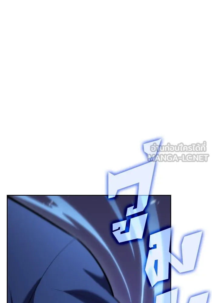 ผู้เล่นหน้าใหม่เลเวลแมกซ์ ตอนที่ 71 บุกเมดูซ่า (2) รูปที่ 102