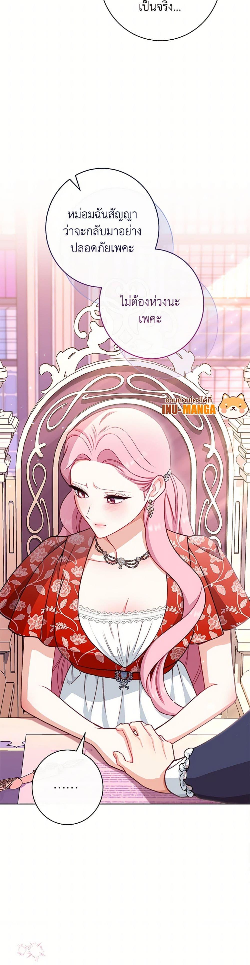 Manga-lc-com อ่านมังงะ อ่านการ์ตูน ออนไลน์ ฟรี The Villainess Empress’s Attendant ตอนที่ 1 2 3 4 5 6 7 8 9 10 11 12 13 14 ฟรี ไม่มีโฆษณา Manga-lc - อ่าน มังงะ อ่าน การ์ตูน ออนไลน์ อ่านมังงะ ฟรี