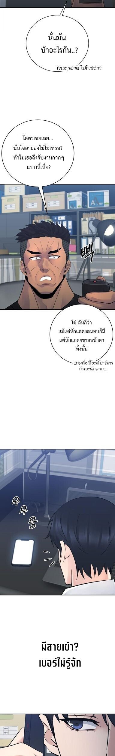 Manga-lc-com อ่านมังงะ อ่านการ์ตูน ออนไลน์ ฟรี The Reincarnated Cop Who Strikes With Wealth ตอนที่ 1 2 3 4 5 6 7 8 9 10 11 12 13 14 ฟรี ไม่มีโฆษณา Manga-lc - อ่าน มังงะ อ่าน การ์ตูน ออนไลน์ อ่านมังงะ ฟรี