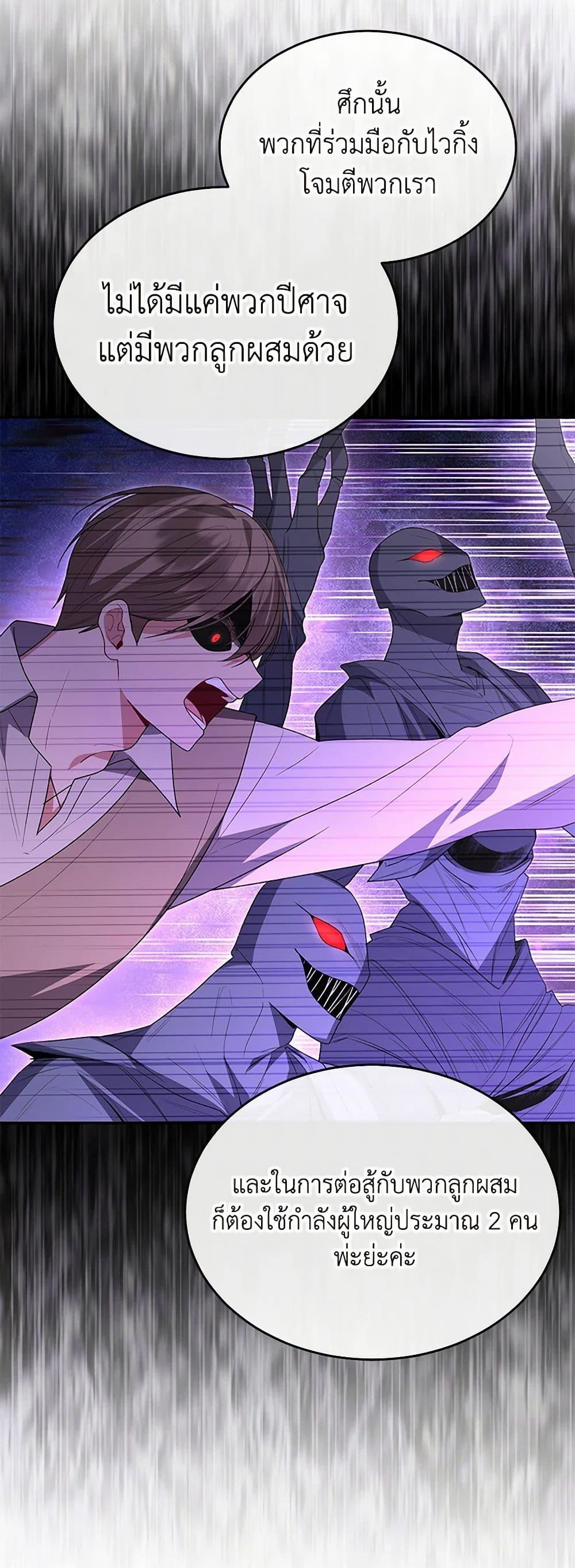 Manga-lc-com อ่านมังงะ อ่านการ์ตูน ออนไลน์ ฟรี The Real Daughter Is Back ตอนที่ 1 2 3 4 5 6 7 8 9 10 11 12 13 14 ฟรี ไม่มีโฆษณา Manga-lc - อ่าน มังงะ อ่าน การ์ตูน ออนไลน์ อ่านมังงะ ฟรี