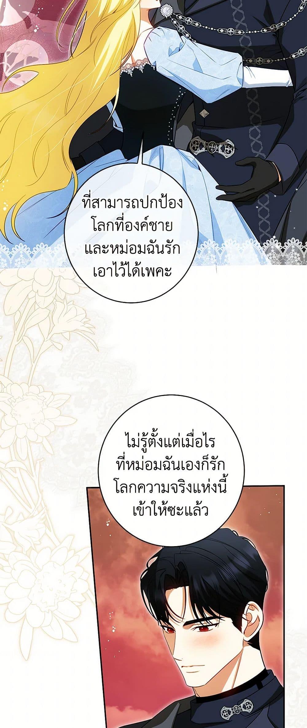 Manga-lc-com อ่านมังงะ อ่านการ์ตูน ออนไลน์ ฟรี I Think I’ve Been Possessed Somewhere ตอนที่ 1 2 3 4 5 6 7 8 9 10 11 12 13 14 ฟรี ไม่มีโฆษณา Manga-lc - อ่าน มังงะ อ่าน การ์ตูน ออนไลน์ อ่านมังงะ ฟรี